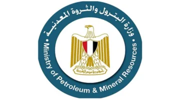 البترول: تحويل هيئة الثروة المعدنية إلى الثروة المعدنية وصناعات التعدين يعزز مكانة مصر كمركز إقليمي في هذا المجال.