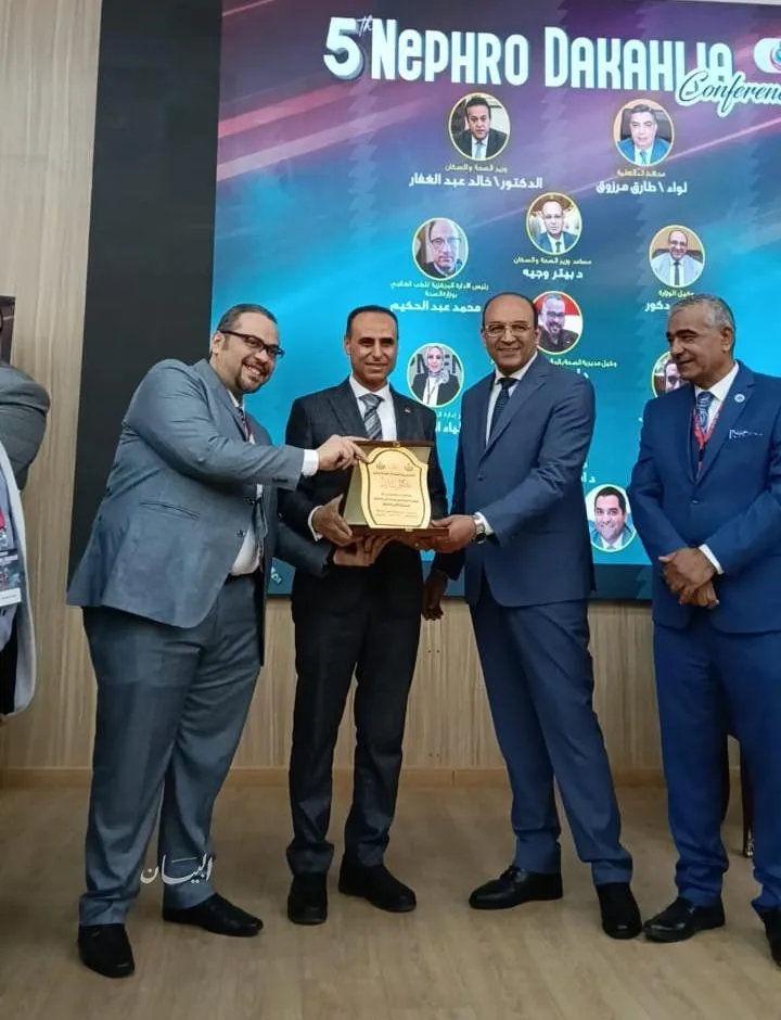 تقدير جمعية خلال حضورها فعاليات المؤتمر الخامس لأمراض الكلى في الدقهلية