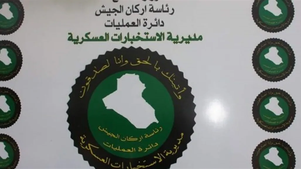 المديرية العسكرية: القبض على خمسة عناصر من داعش في نينوى المديرية العسكرية: القبض على خمسة عناصر من داعش في نينوى