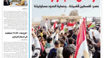 اطلع على الدستور غدًا.. المصريون لـ “قافلة الصمود”: نرفض الضغوط.