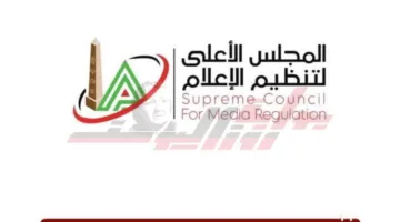 المجلس الأعلى للإعلام: تغيير مواعيد بث قناتي MBC مصر والأهلي بسبب كأس العالم للأندية