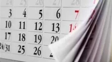 تاريخ إجازة رأس السنة الهجرية 1447.. مدفوعة الأجر للقطاعين العام والخاص