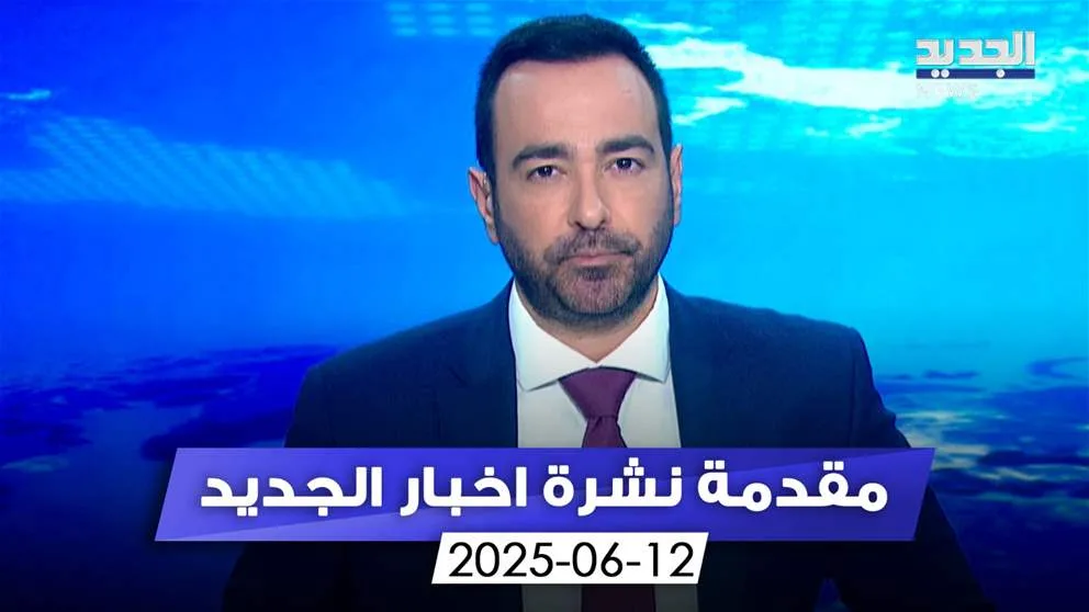 تتولى تريليونات الخليج حمايةً ذهبيةً قويةً.. (مقدمة الأخبار المسائية) تتولى تريليونات الخليج حمايةً ذهبيةً قويةً.. (مقدمة الأخبار المسائية)