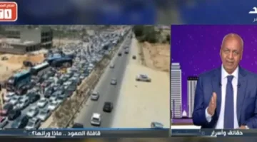 «مصطفى بكري»: مصر مستعدة لمرور قافلة المساعدة للفلسطينيين ولكن ينبغي التنسيق مسبقاً.