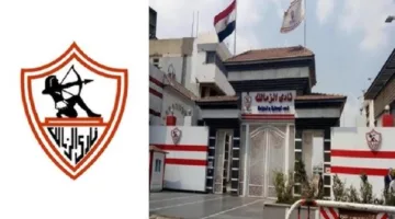 افتتاح فرعين جديدين لأكاديمية الزمالك في محافظة الشرقية