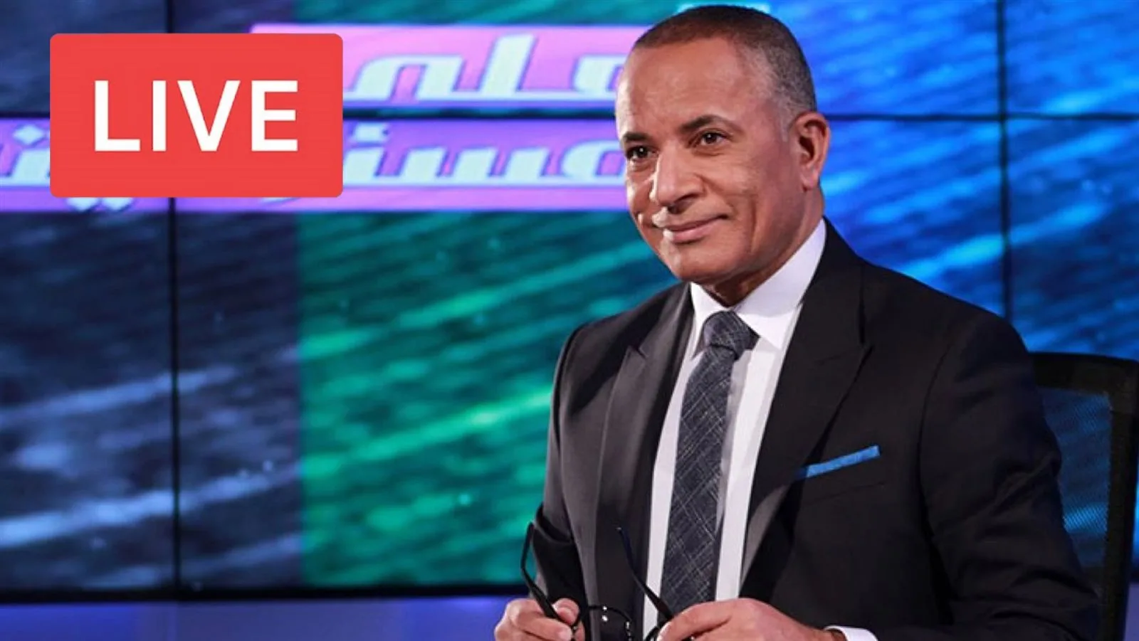 بث مباشر: أحمد موسى يرسل رسائل قوية حول قافلة الصمود ويكشف تفاصيل المؤامرة بث مباشر: أحمد موسى يرسل رسائل قوية حول قافلة الصمود ويكشف تفاصيل المؤامرة