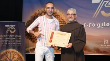 إدارة مهرجان المركز الكاثوليكي للسينما ت homenaje صحفي «الأسبوع» | صور
