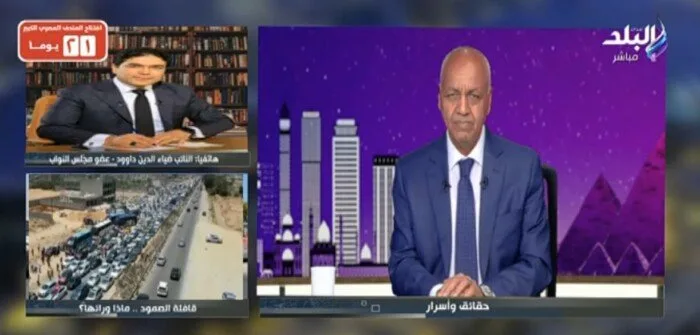 «ضياء الدين داوود»: مصر تواجه استهدافاً مباشراً من قوى أجنبية تهدف إلى تقويضها. «ضياء الدين داوود»: مصر تواجه استهدافاً مباشراً من قوى أجنبية تهدف إلى تقويضها.