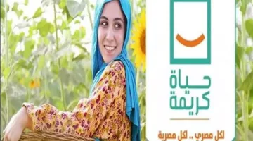 رئيس حزب الجيل: تطوير الريف المصري يشبه النموذج الأوروبي بفضل جهود الرئيس السيسي