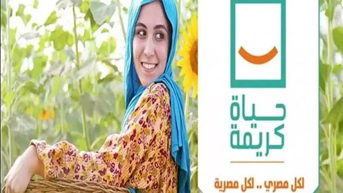 رئيس حزب الجيل: تطوير الريف المصري يشبه النموذج الأوروبي بفضل جهود الرئيس السيسي رئيس حزب الجيل: تطوير الريف المصري يشبه النموذج الأوروبي بفضل جهود الرئيس السيسي