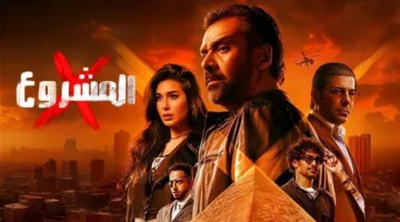 كريم عبدالعزيز يحقق 100 مليون جنيه مع “المشروع X” ويترقب تسجيل رقم قياسي في الإيرادات السينمائية.