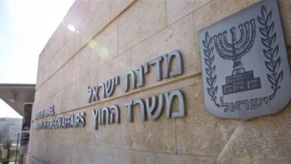 إسرائيل تُحدد أهداف المواقع النووية الإيرانية بما في ذلك المنشآت التي تحت الأرض.
