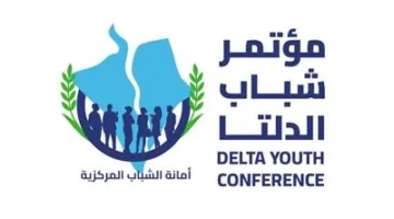 حزب مستقبل وطن يُنظم مؤتمر شباب الدلتا في الإسكندرية بمشاركة 20 ألف شاب من أنحاء الدلتا وقيادات الأمانة المركزية يوم السبت
