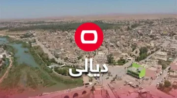 محاولة استهداف مدير الشرطة في ديالى بواسطة عبوة ناسفة