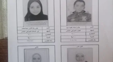 الفتيات في المقدمة.. نكشف عن أسماء الأوائل في الشهادة الابتدائية بمنطقة أسيوط الأزهرية