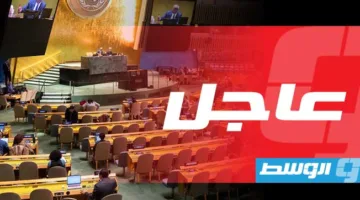 بأغلبية كبيرة.. الجمعية العامة للأمم المتحدة تتبنى قرارًا يدعو إلى إنهاء الحرب في غزة بشكل فوري ودون شروط.
