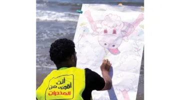 رحلات صيفية بدون تكلفة للمدمنين السابقين المتعافين