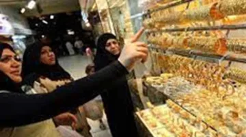 سعر جرام الذهب عيار 21 وأحدث أسعار الذهب في السعودية مع بداية تعاملات الجمعة 13 يونيو 2025