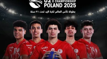 أون سبورت تعلن عن بث مباريات منتخب مصر في بطولة العالم لكرة اليد للشباب.