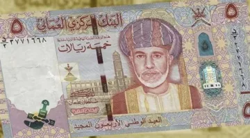 سعر الريال العماني مقابل الجنيه في البنوك بتاريخ الجمعة 13 يونيو 2025