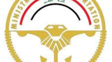 إغلاق المجال الجوي العراقي أمام حركة الطيران بشكل مؤقت