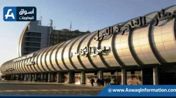 تعزيز حالة الاستعداد القصوى في مطار القاهرة بعد إغلاق الأجواء في عدد من دول المنطقة