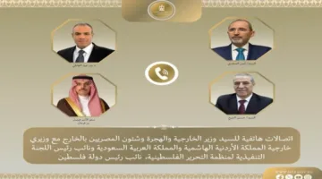 عاجل| وزير الخارجية يجري اتصالات مكثفة مع وزراء خارجية السعودية والأردن ونائب الرئيس الفلسطيني