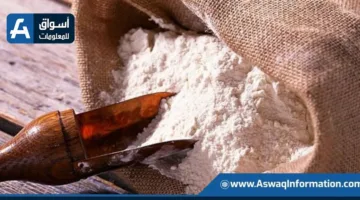 شرطة التموين تكتشف 4 أطنان من الدقيق الأبيض والبلدي المدعوم.