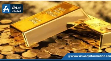 قطاع الذهب: تصاعد التوترات في الشرق الأوسط يهيّئ لإمكانية حدوث تقلبات إضافية في أسواق المعادن والطاقة.