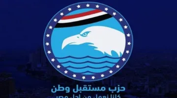 قيادي في مستقبل وطن: توازن مصري بين دعم القضية الفلسطينية وحماية الأمن القومي