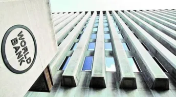 البنك الدولي يخطط لتقديم 150 مليون دولار للجابون لتعزيز تطوير البنية التحتية في المدن.