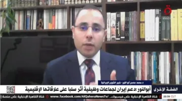 خبير: هجوم إسرائيل على طهران شمل 20 مدينة