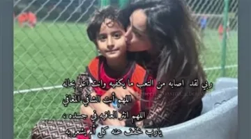 تأثرت بالتعب بشكل كبير.. بسمة بوسيل لا تزال تدعو لابنها آدم تامر حسني