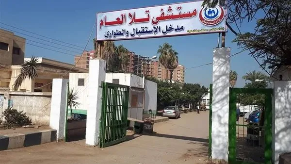 مستشفى تلا يعالج ثلاث حالات تسمم غذائي من عائلة واحدة