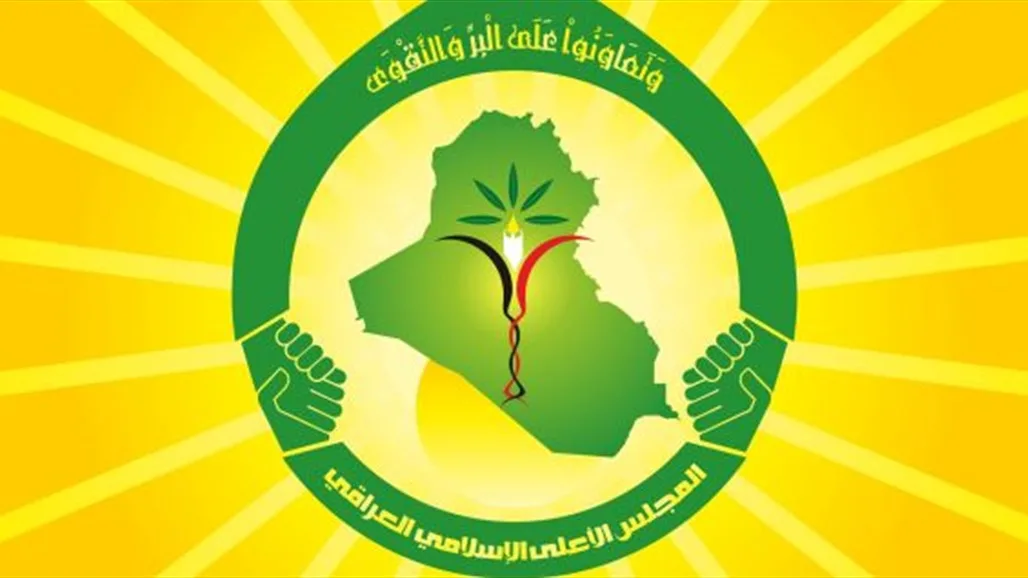 المجلس الأعلى الإسلامي العراقي: الهجمات الإيرانية تُعتبر خرقًا جسيمًا للقوانين الدولية المجلس الأعلى الإسلامي العراقي: الهجمات الإيرانية تُعتبر خرقًا جسيمًا للقوانين الدولية