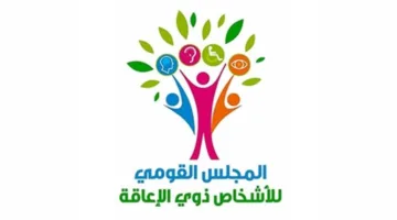 الهيئة الوطنية لذوي الإعاقة تدشّن أول مركز ومنصة للفنون الشاملة في منطقة الشرق الأوسط وشمال أفريقيا