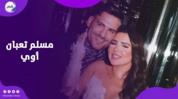 شكوى العين: مسلم وزوجته في المستشفى.. ما الذي حدث لهما؟