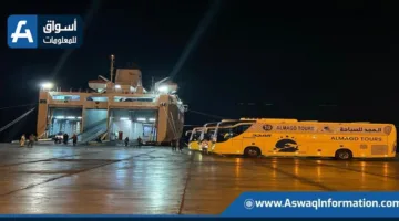 ميناء نويبع يستقبل 132 حاجًا و3 حافلات حج عبر العبّارة “سينا”