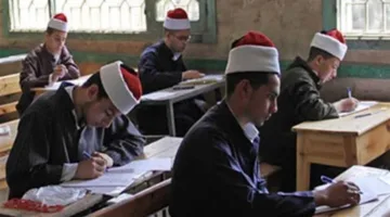 استئناف امتحانات الثانوية الأزهرية لشعبة العلوم يوم السبت بامتحان الفيزياء