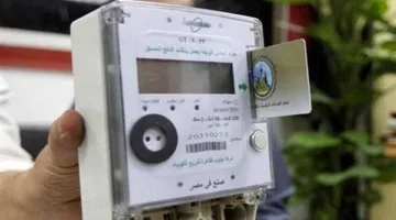 إعادة شحن بطاقة الكهرباء عبر الإنترنت 2025: دليل شامل باستخدام تطبيق سهل أو سريع