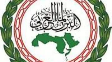 البرلمان العربي يستنكر الهجمات الإسرائيلية ضد إيران