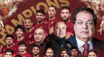الأهلي يبارك سيراميكا كليوباترا والنائب محمد أبو العينين بمناسبة فوزهم بكأس عاصمة مصر