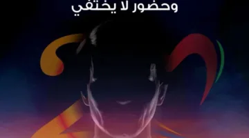 مهرجان موازين يوضح موقفه بشأن حفلة العندليب بعد فيديو محمد شبانة