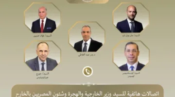 وزير الخارجية يتلقى مكالمات هاتفية من نظرائه في فرنسا واليونان وقبرص والعراق.