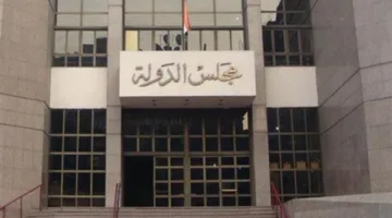 غدًا… النظر في طلب تعليق قرار إغلاق مراكز وقصور الثقافة