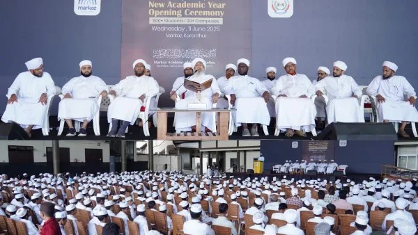 مفتي الهند ي inaugurates السنة الدراسية لأكاديمية القرآن الكريم مفتي الهند ي inaugurates السنة الدراسية لأكاديمية القرآن الكريم