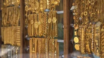 ارتفاع 1440 جنيهًا: زيادة ملحوظة في أسعار الذهب اليوم وخبير يوضح تأثير تصاعد التوترات بين إسرائيل وإيران.