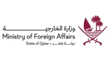 قطر تعبر عن إدانتها واستنكارها للهجوم الإسرائيلي على إيران