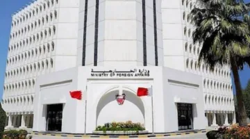البحرين ترفض الاعتداء الإسرائيلي على إيران