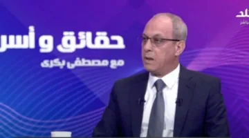 خبير لـ «حقائق وأسرار»: السيناريو الأكثر احتمالًا هو رد فعل إيراني محدود تجاه إسرائيل
